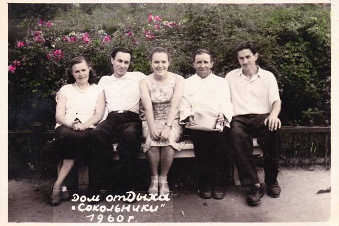 Георгий (2-й справа) со своими племянниками и сестрой Юлией (крайняя слева) (1960 г.)