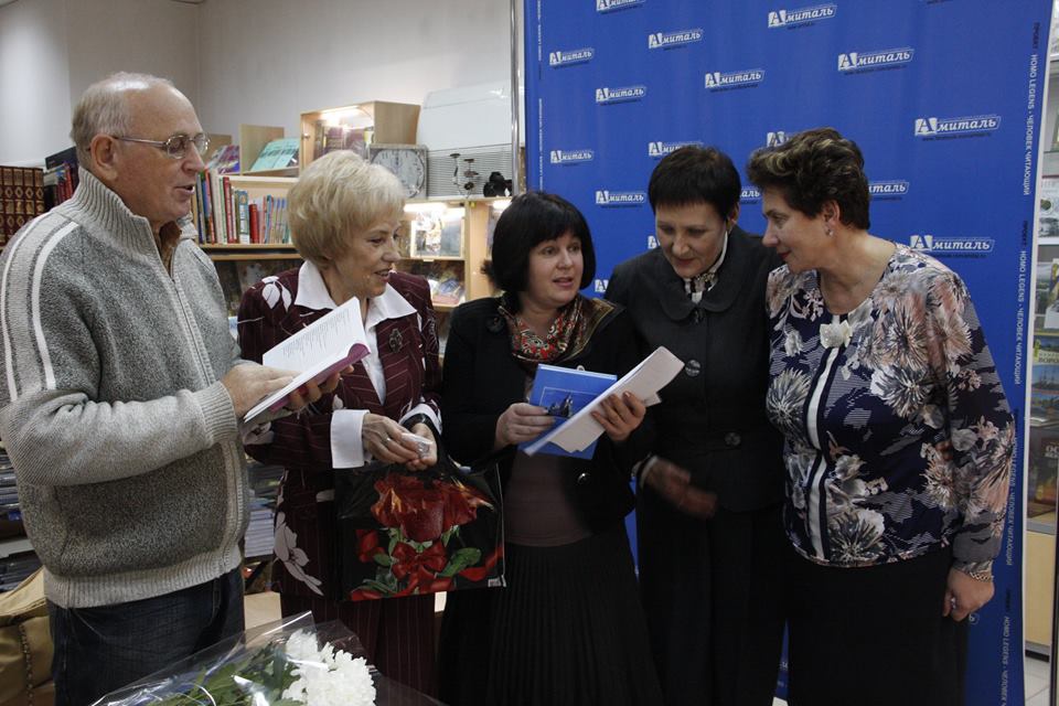 Очередная презентация книги в "Амитале" Очередная презентация книги в "Амитале"