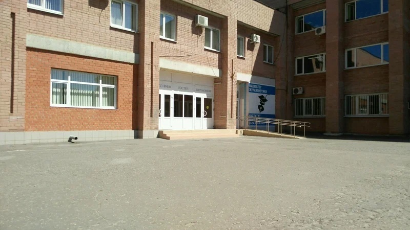 Журфаковский корпус