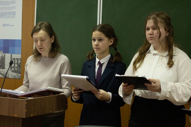 Заседание секций