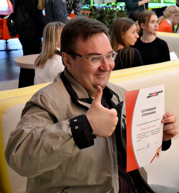 Павел Резвушкин