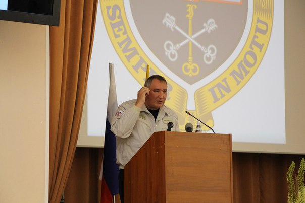 Дмитрий Рогозин в ВГУ Дмитрий Рогозин в ВГУ