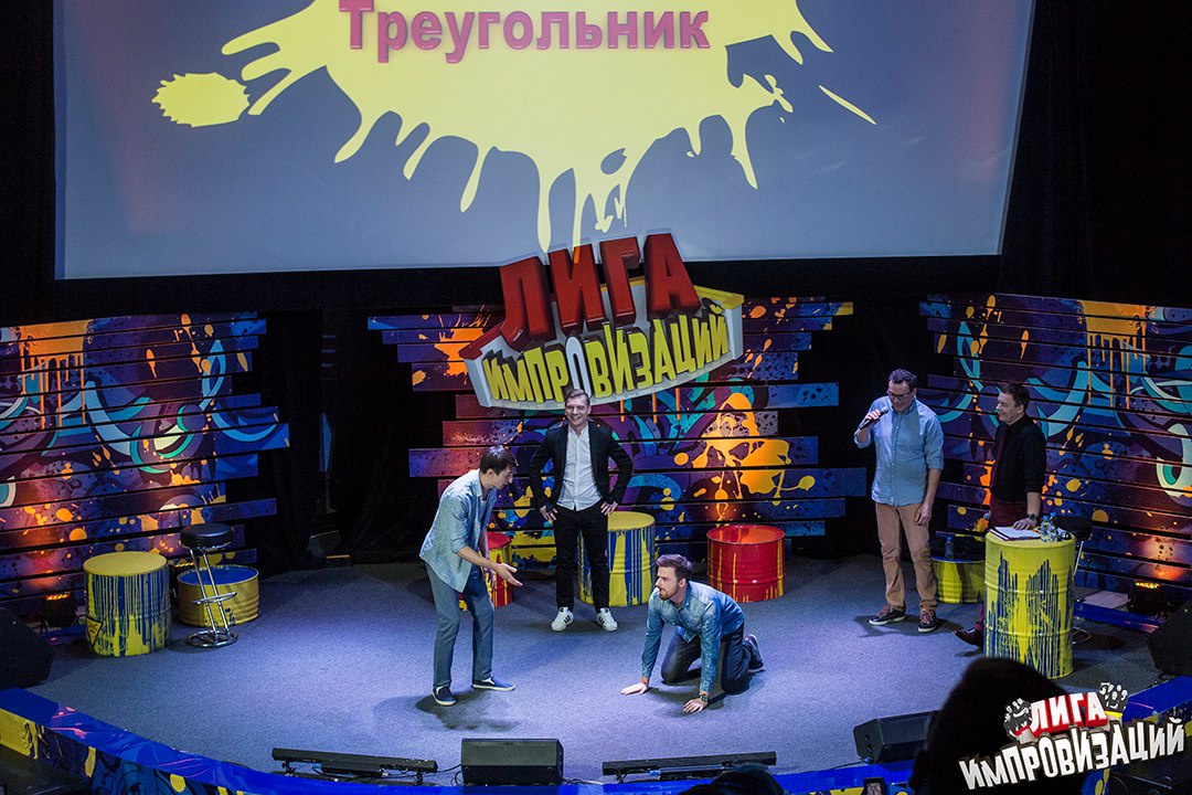 Белорусский коллектив