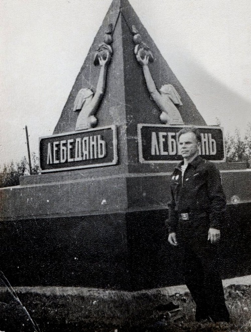 Моряк Толя Соболев Моряк Толя Соболев