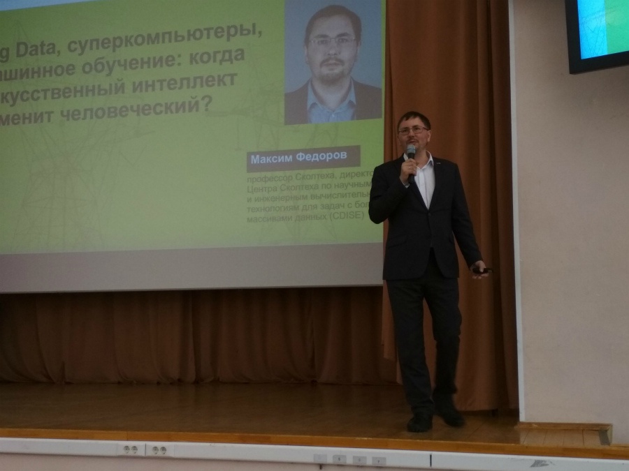 Максим Фёдоров, профессор Сколтеха Максим Фёдоров, профессор Сколтеха