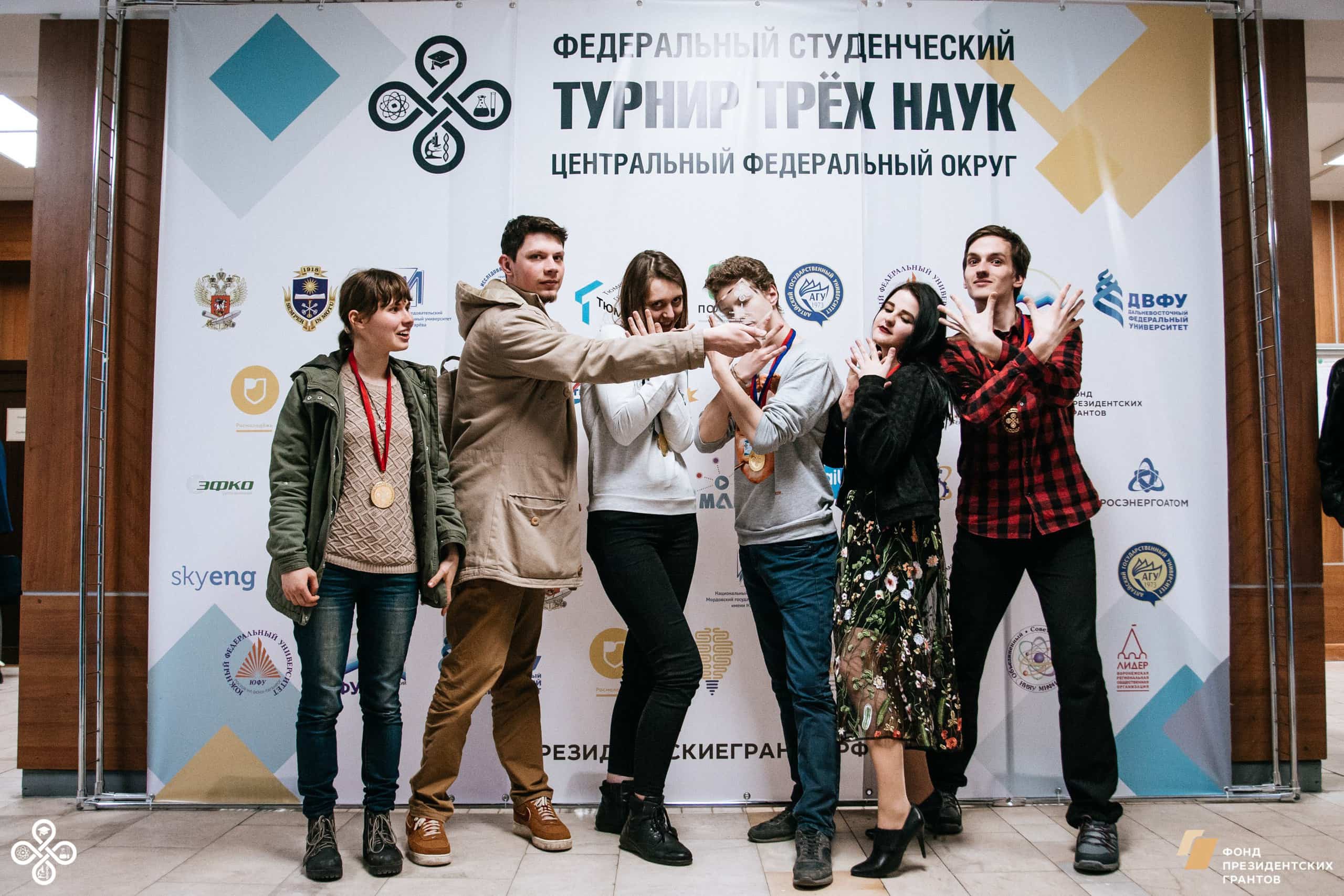 Команда "Поплавок воды" на ТТН ЦФО-2018, г.Москва Команда "Поплавок воды" на ТТН ЦФО-2018, г.Москва