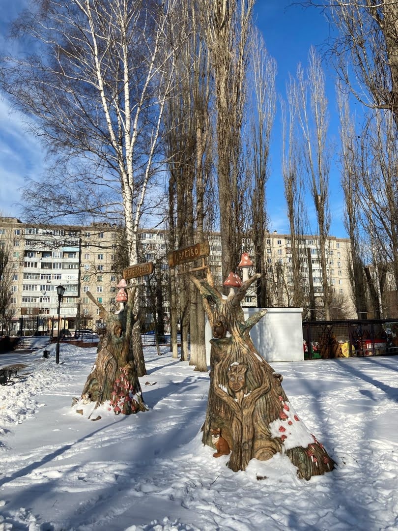 Россошанский парк Юбилейный Россошанский парк Юбилейный